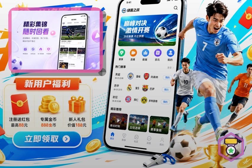 2026美加墨世界杯赛事焦点与盛况