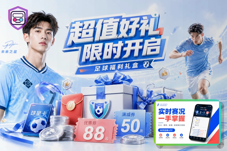B体育浏览器访问页面预览